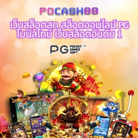42สล็อต